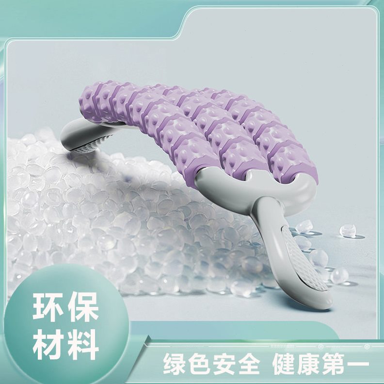 甄选跨境弯曲仿生按摩棒瑜伽舒缓肌肉放松滚轮按摩锤腿部拉伸按摩