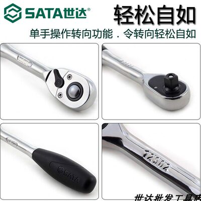 甄选快速棘轮扳手小飞11902中飞12902大飞13902小中大快速棘轮保
