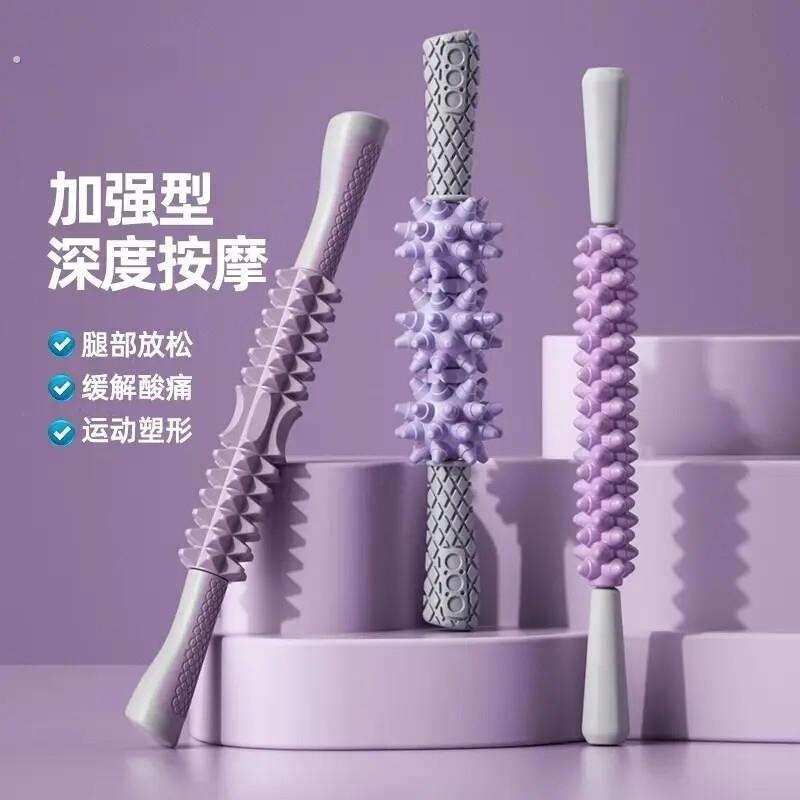 擀筋棒按摩全身通用擀腿神器狼牙棒滚轴瑜伽斜方肌滚轮腿部按摩器