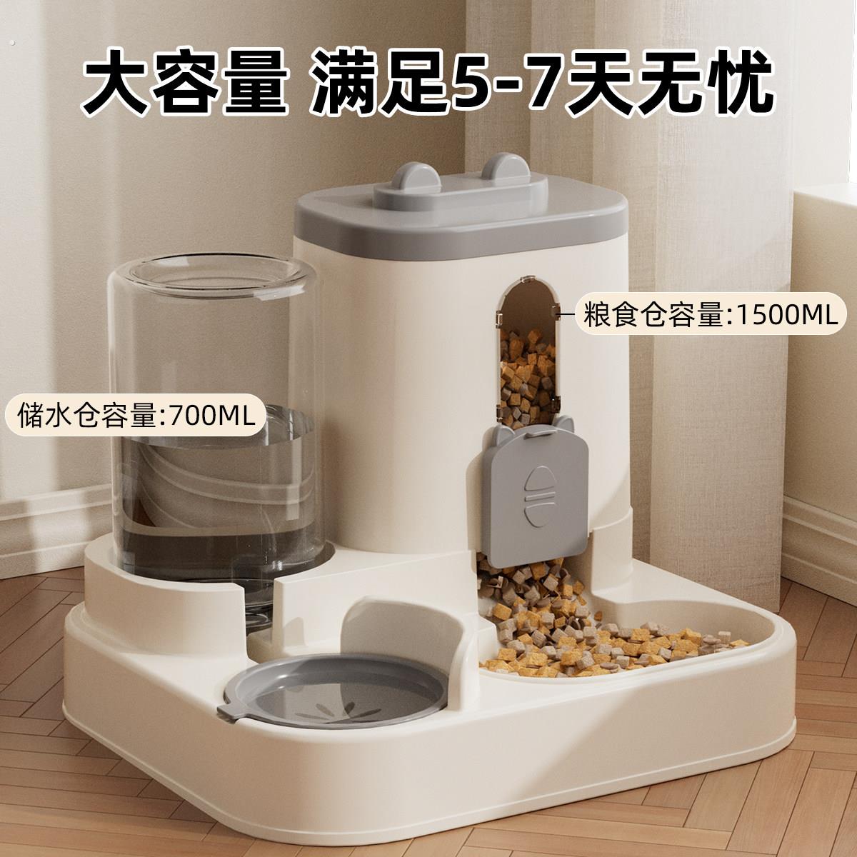 猫咪饮水机狗狗宠物自动喂食器猫喂水喝水续水猫咪喂食器宠物用品