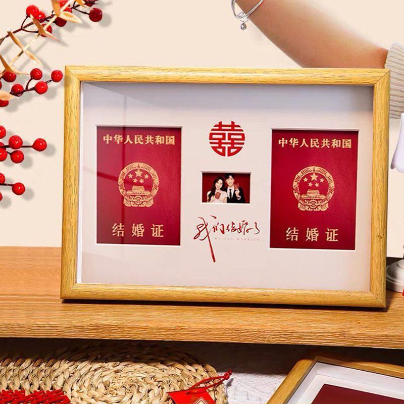 结婚周年纪念摆件结婚证相框创意摆台婚姻登记照框证件照领证照片