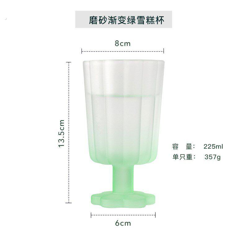 中古彩色玻璃杯家用耐热杯子磨砂雪糕矮脚杯欧式冷饮杯装饰摆饰