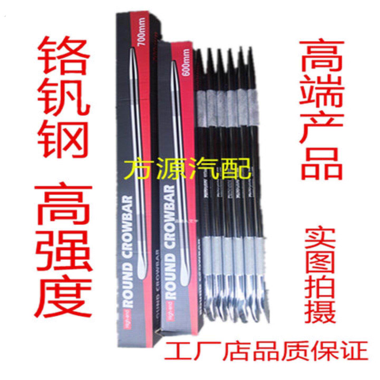多功能撬杠高硬度特种钢圆形扁头撬棒货车撬棍紧绳器加力杆工具