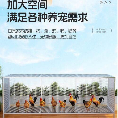 户外养鸡笼鸡棚养殖鸡笼子防黄鼠狼加厚母鸡下单笼农村家用养殖笼