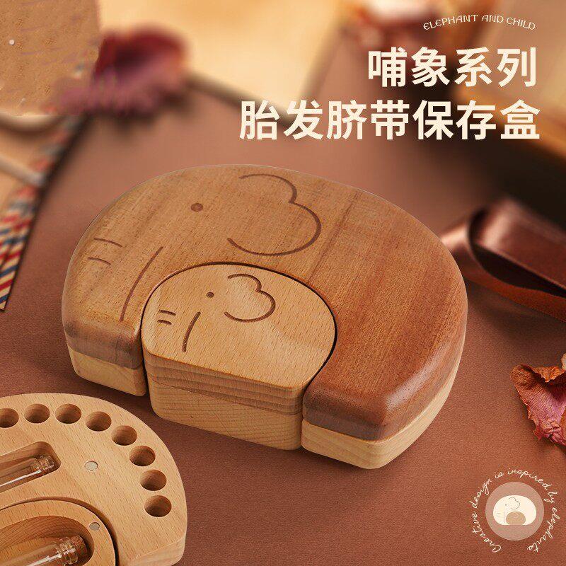 宝宝脐带储存瓶胎发纪念品自制新生儿胎毛收藏盒婴儿肚脐保存收纳