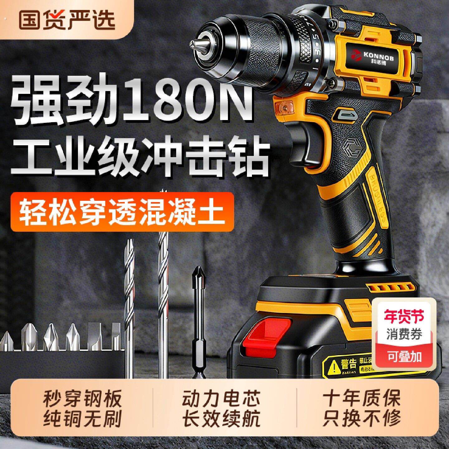 无刷大扭力锂电手钻三功能冲击手电钻大功率无线充电电转电动工具