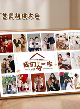 定制全家福婚纱照纪念日礼物创意洗照片记录成长仪式感相框摆台