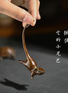 古玩铜器长尾鼠桌面茶宠摆件小老鼠长尾鼠书房茶玩茶道摆件