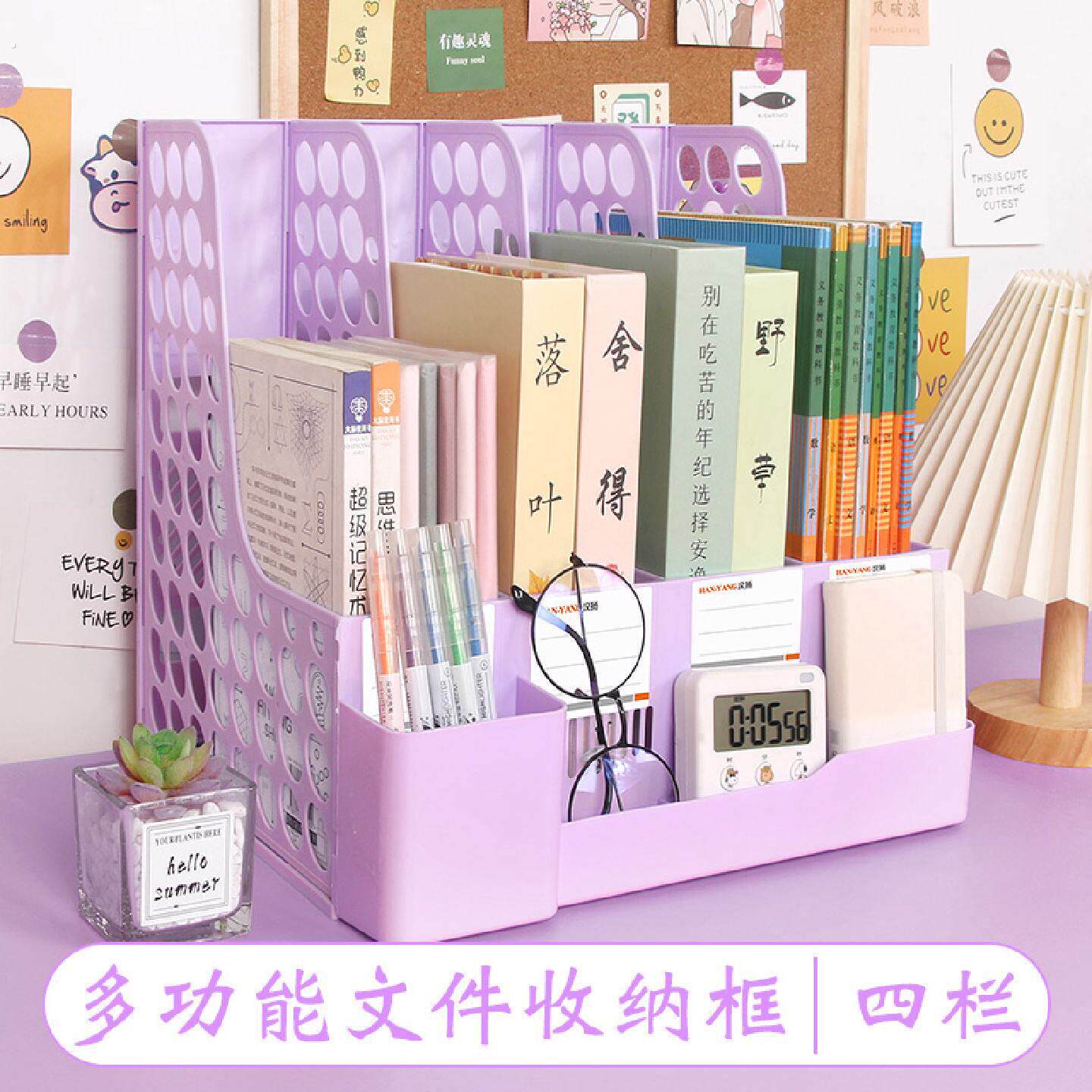 加厚文件架筐子多层四栏文件框办公用品大全资料架档案文件夹收纳