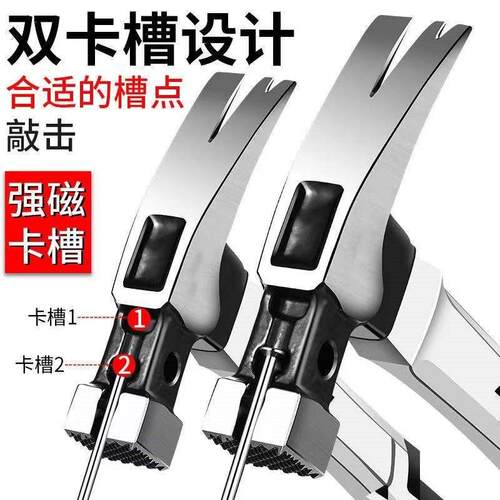 德国磁吸一体多功能羊角锤铁直角锤子工具小铁锤子榔头木工钉锤