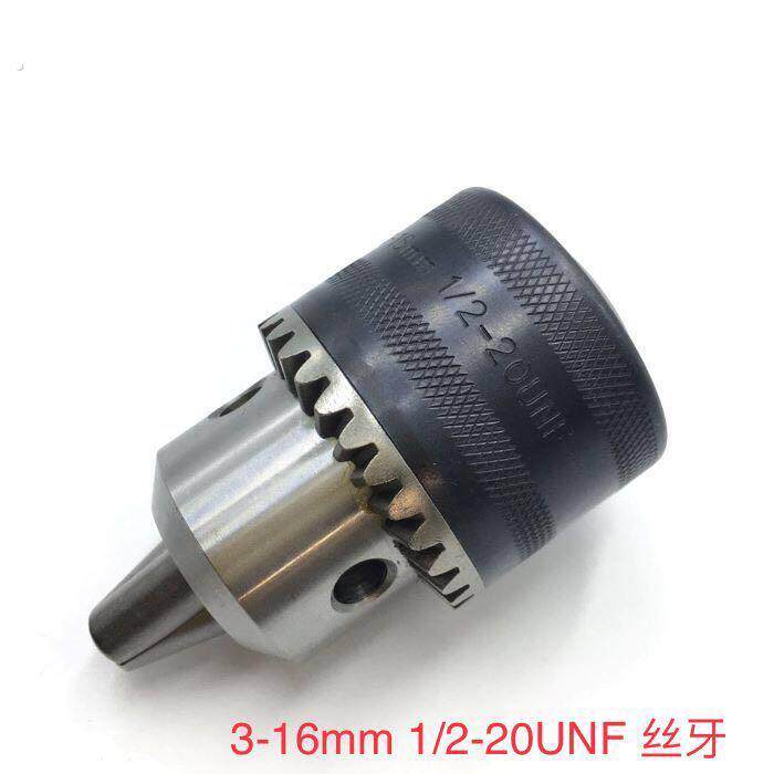 飞机钻打灰机批土粉搅拌机电动大功率电钻夹头通用钥匙扳手铁夹头
