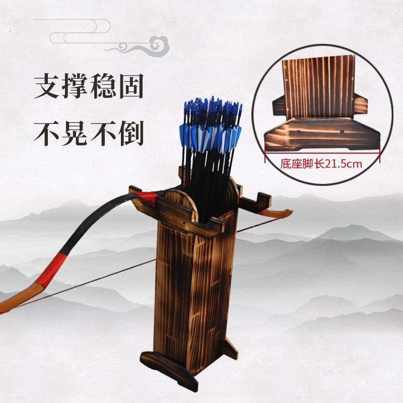 实木弓箭架碳化反曲弓复合弓传统弓箭馆风景区专用落地式箭壶投壶