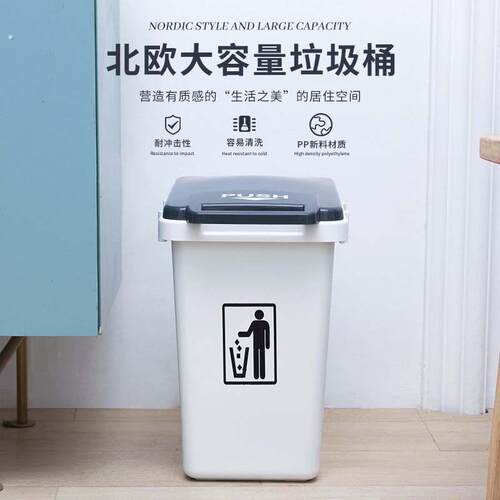 带盖子家用垃圾桶客厅厨房轻奢化妆室大号大容量商用日式翻盖办公