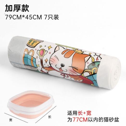手提猫砂袋一次性猫砂盆内衬清洁袋抽绳式塑料宠物猫咪垃圾袋家用