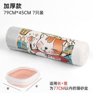 手提猫砂袋一次性猫砂盆内衬清洁袋抽绳式塑料宠物猫咪垃圾袋家用