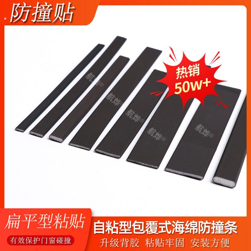 门窗密封条门缝隔音门贴自粘房门框侧边大力关门哐哐响静音缓冲条图片