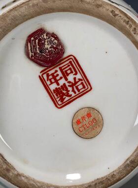 欧洲古董老瓷器收藏清代同治年制粉彩公鸡全家福瓷器小罐
