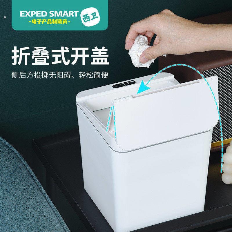 智能感应垃圾桶电动车载家用客厅厨房创意迷你桌面收纳桶折叠开盖