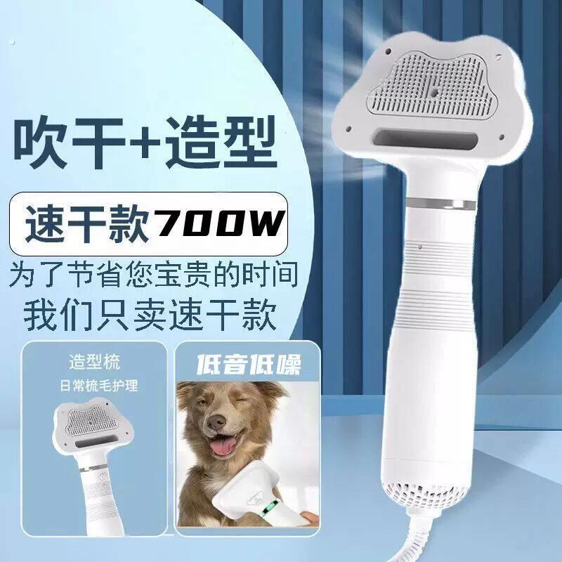宠物吹风拉毛神器狗狗速干一体蓬松吹风机梳毛器猫咪洗澡吹干