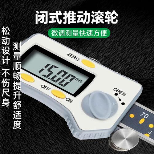 甄选上工0-150-200-300mm电子数显卡尺文玩不锈钢游标卡尺精度迷