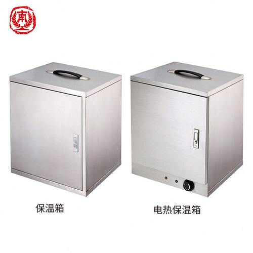 甄选南方C-49电热保温箱存放车酒店客客房餐厅保温送餐车手推服务