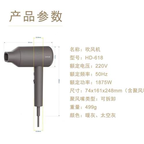 甄选美爵信达cetis新款集风筒吹风机家用民宿五星级酒店壁挂电吹
