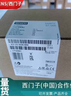 甄选S7-1200 CPU模块1P 6ES7215-1BG40-0XB0/1AG40/1HG40