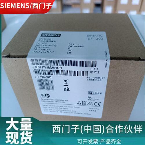 甄选S7-1200 CPU模块1P 6ES7215-1BG40-0XB0/1AG40/1HG40