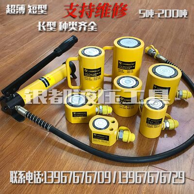 甄选银都分离式液压千斤顶大油缸起重工具5T10T20T30T50T100吨带