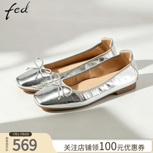 fed通勤牛皮方头蝴蝶结乐福鞋