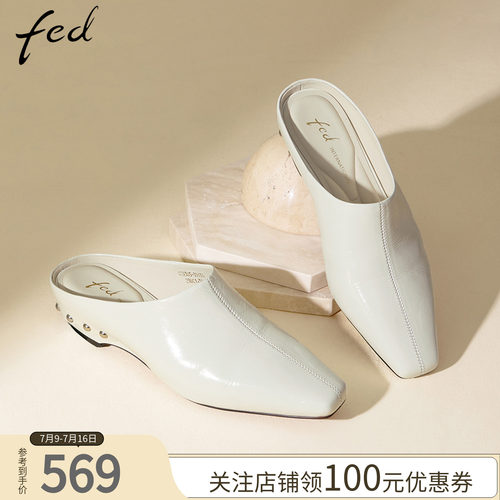 fed羊皮尖头中跟厚底穆勒鞋