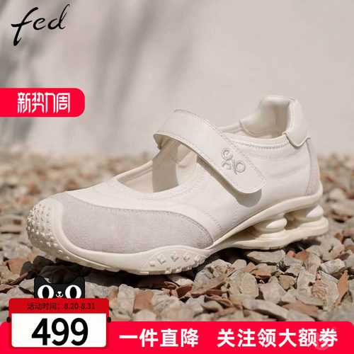 fed玛丽珍鞋休闲鞋复古丑萌单鞋