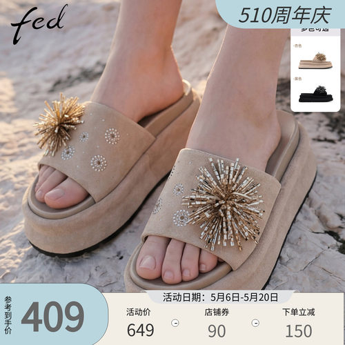 fed厚底女夏季烟花钻饰外穿拖鞋