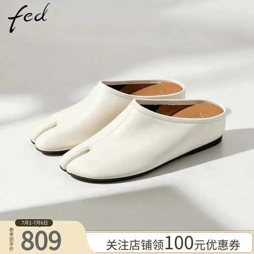 fed法式极简女一脚蹬穆勒鞋
