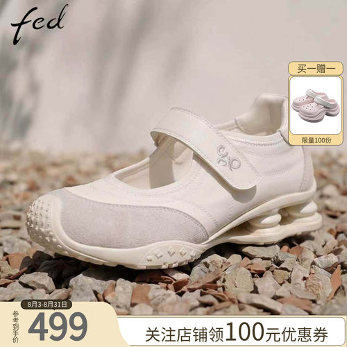 fed玛丽珍鞋休闲鞋复古丑萌单鞋