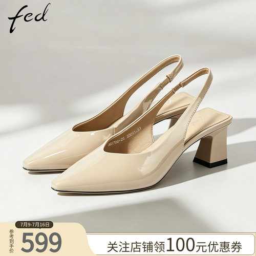 fed夏季尖头粗跟高跟凉鞋