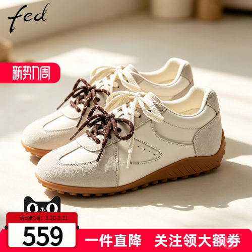 fed通勤复古德训鞋女米白