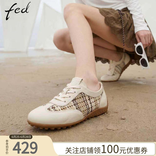 fed编织德训鞋女休闲运动鞋复古