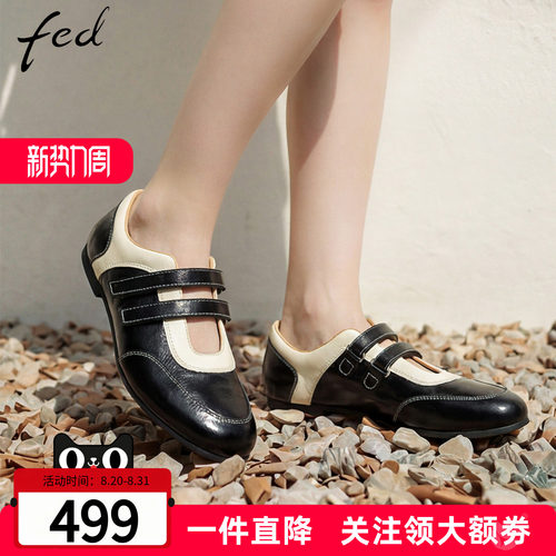 fed黑白双带玛丽珍女平底英伦