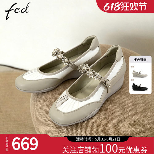 fed银色玛丽珍女鞋芭蕾坡跟单鞋