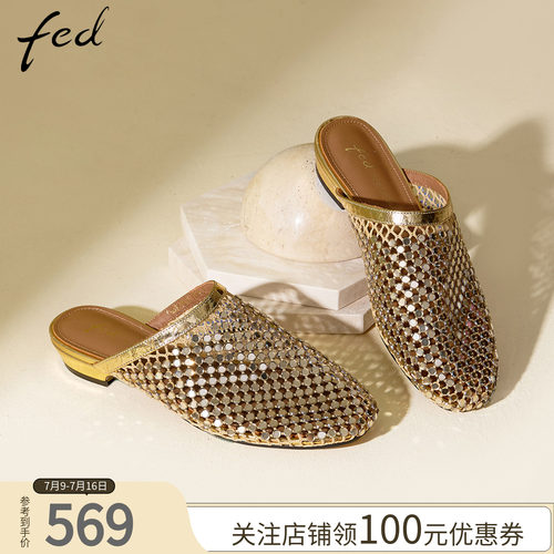 fed一脚蹬透气厚底穆勒鞋