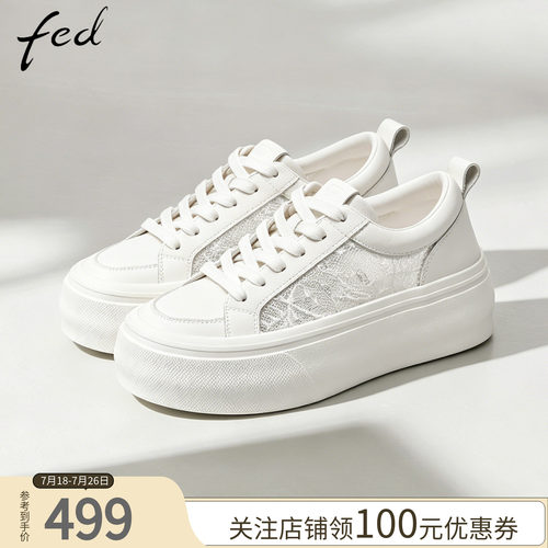 fed夏季女厚底绑带小白板鞋