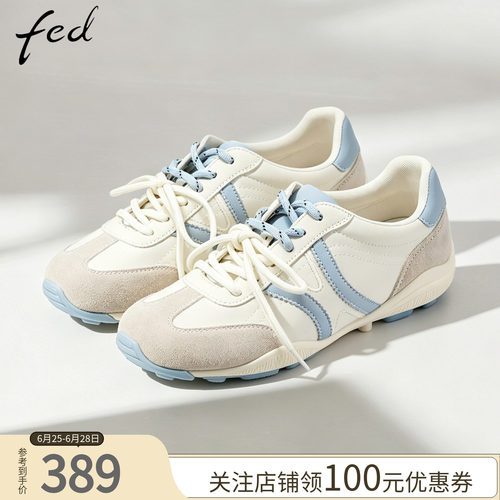 fed复古拼色德训鞋女软底百搭