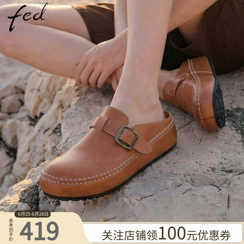 fed美拉德棕色勃肯鞋女软底百搭