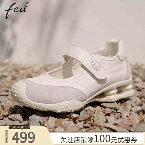 fed玛丽珍鞋休闲鞋复古丑萌单鞋