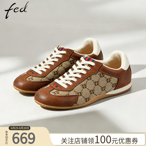 fed德训鞋时尚百搭老花棕色