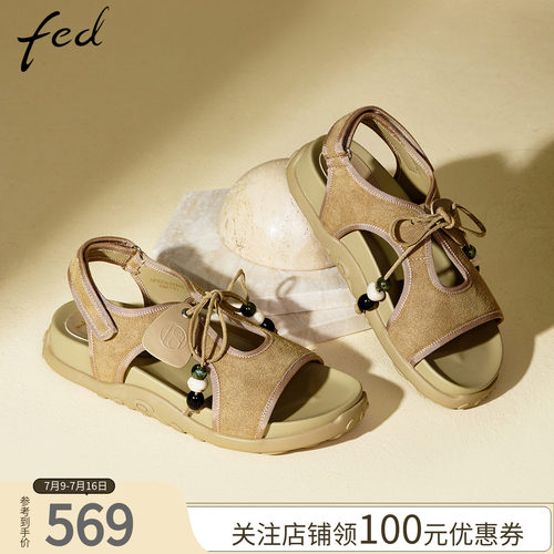 fed反绒皮厚底露趾低跟休闲凉鞋