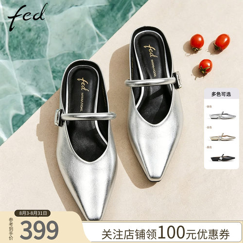 fed后空玛丽珍鞋夏季金色穆勒鞋