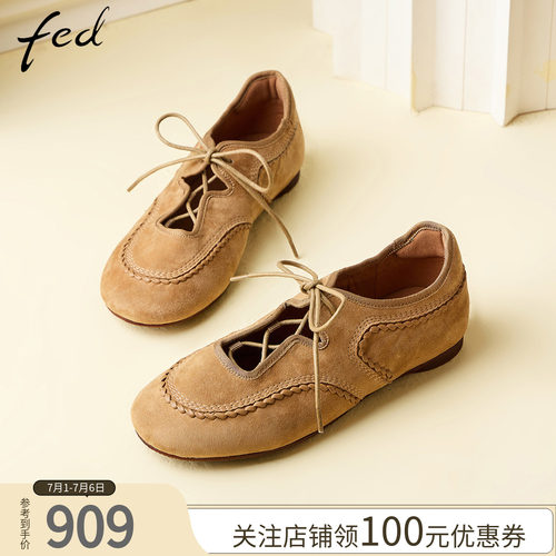fed真皮系带平底勃肯女鞋