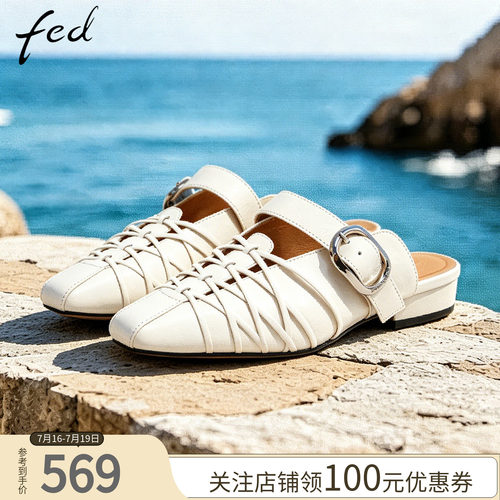 fed方头羊皮厚底低跟穆勒鞋